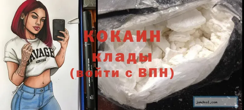 Cocaine VHQ  hydra ONION  Горно-Алтайск 