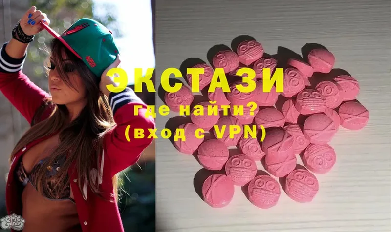 hydra tor  Горно-Алтайск  ЭКСТАЗИ 280 MDMA  закладка 