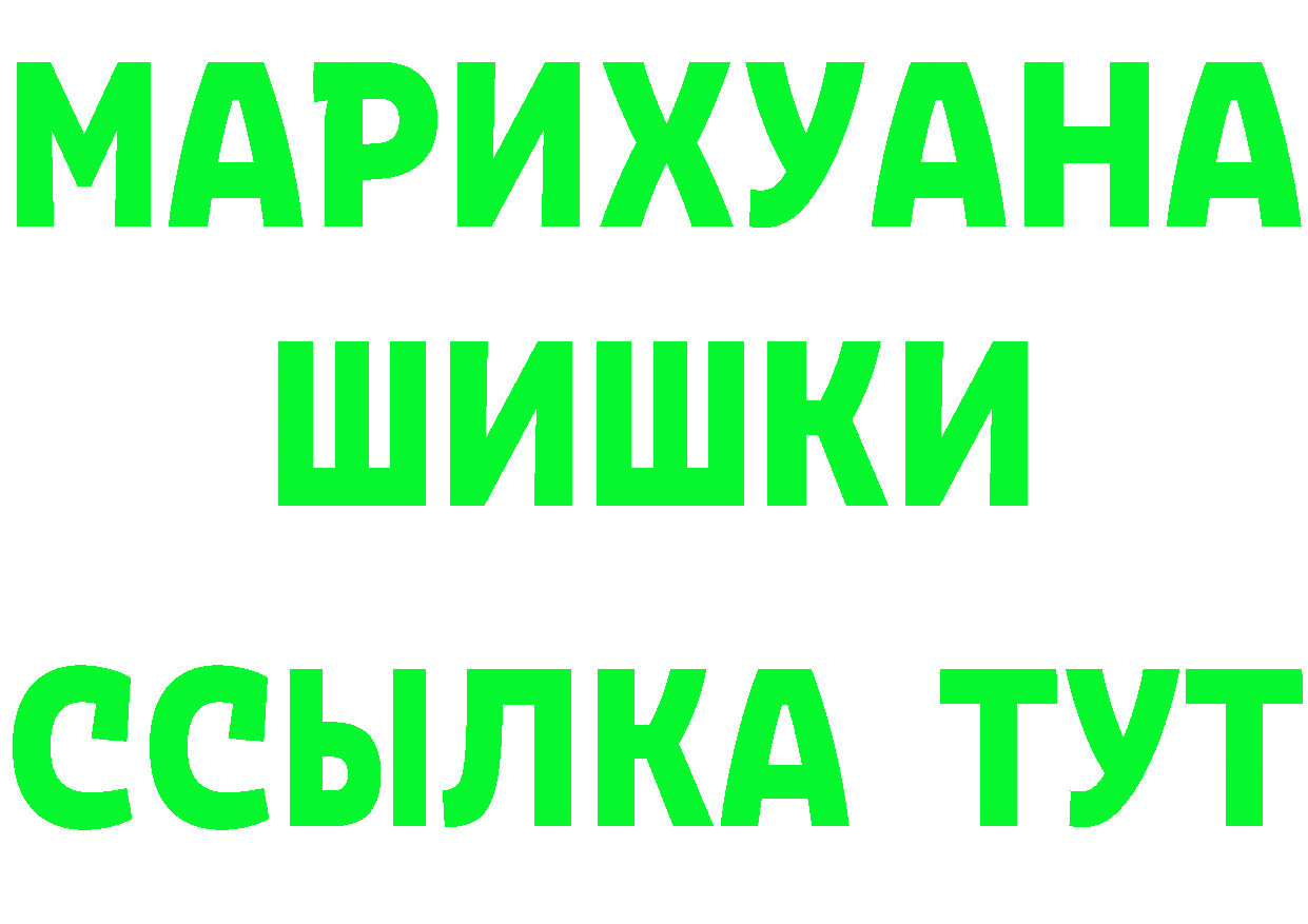 Как найти закладки? darknet как зайти Горно-Алтайск