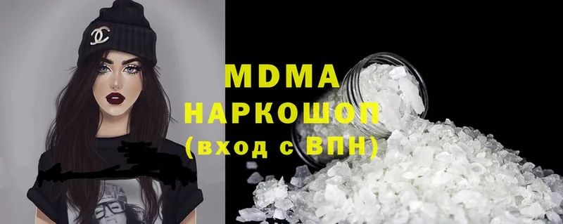 MDMA VHQ  OMG сайт  Горно-Алтайск 